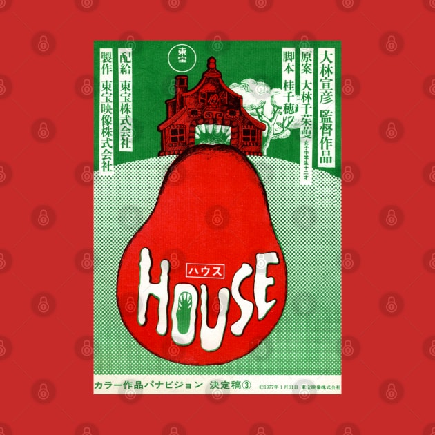 House (Hausu) 1977 Poster by Pop Fan Shop