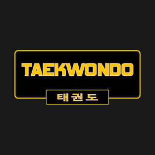 Gold Taekwondo with Korean text T-Shirt