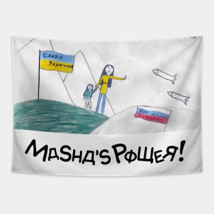Masha's power! Tapestry