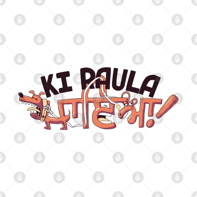 Punjabi - Ki raula paya V2 by StayAnokh