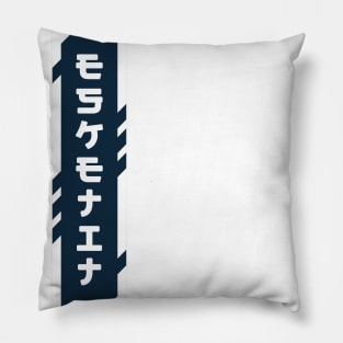 Esketit cyberpunk urban slang letters Pillow