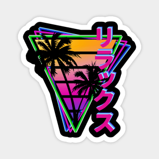 Relax Synthwave Inspired Sunset Magnet