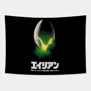 Alien Tapestry