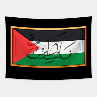 Palestine Tapestry