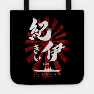 IJN Kii Battleship White Calligraphy Tote