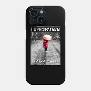 PORNOFILMY ПОРНОФИЛЬМЫ BAND Phone Case