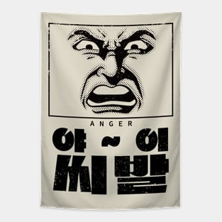 Korean Slang Facial Expressions For Ssibal When Angry Tapestry