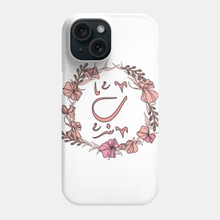 Letter Baa - Rose Pink Initial Monogram - Letter ب Phone Case