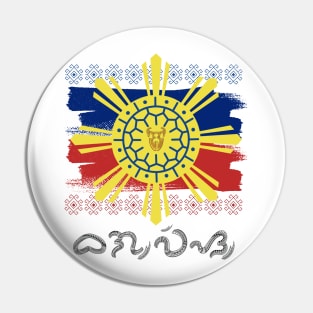 Philippine Flag/Sun / Baybayin word Bagwis (Bagong Kawal na may Iisang Lakas) Pin