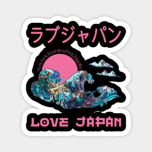 Great Wave Japanese Kanagawa Symbol Word Kanji Love Japan Retro 246 Magnet