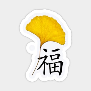 Ginkgo 1.1 Magnet