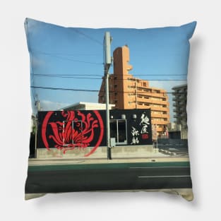 Red Lotus Restaurant Pillow