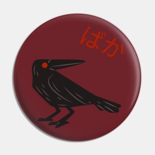 Funny Anime Baka Insulting Black Crow Pin