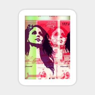 fairouz art Magnet