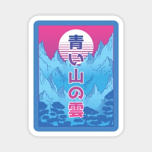 Japanese Mountain Forest Magnet