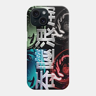 A battle against the waves Phone Case