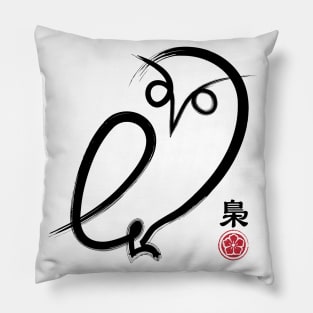 Fukurō Pillow