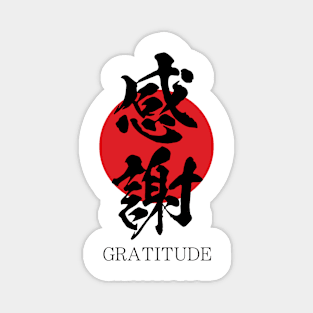 Gratitude in Japanese Magnet