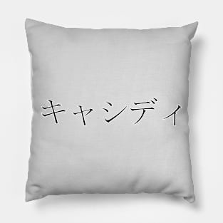 CASSIDY IN JAPANESE Pillow