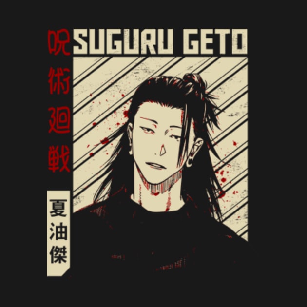 Discover Suguru Geto Curse user Jujutsu Sorcerer - Suguru Geto - T-Shirt