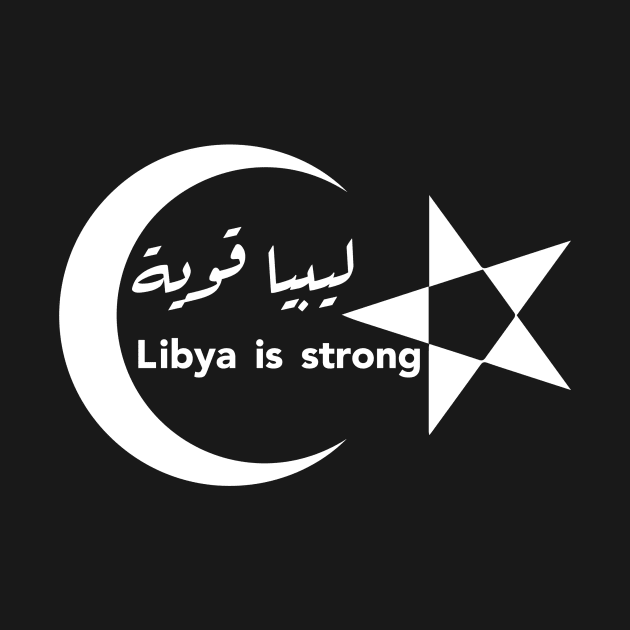 Libya is Strong: Patriotic Arabic Calligraphy by WAHAD