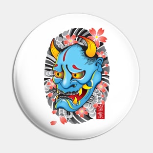 Hanya Demon Mask Pin