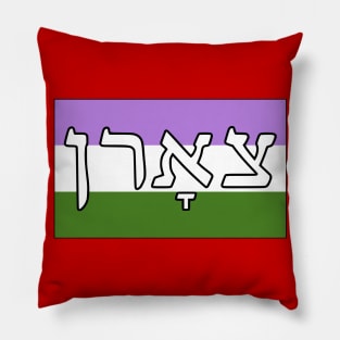 Tsorn - Wrath (Genderqueer Pride Flag) Pillow