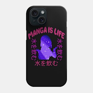 Manga Is Life - Rare Japanese Vaporwave Aesthetic Phone Case