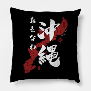 Map of Okinawa Japan with Calligraphy Kanji Pillow