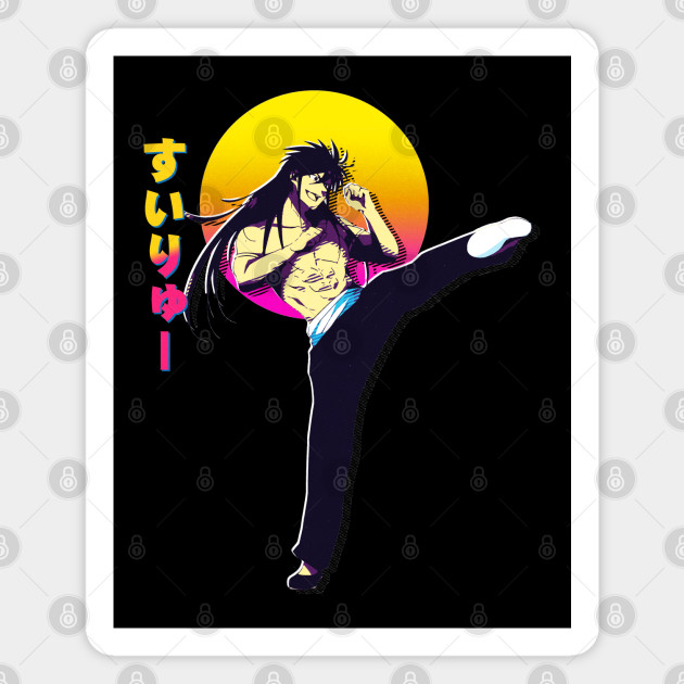 Suiryu One Punch Man Anime Vaporwave One Punch Man Saitama Magnet Teepublic Au