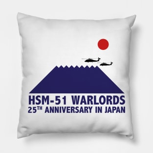 HSM-51 Fuji Design Pillow