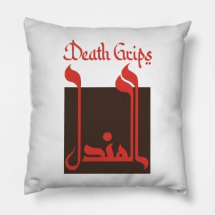 Death Grips  ⚪️ Pillow