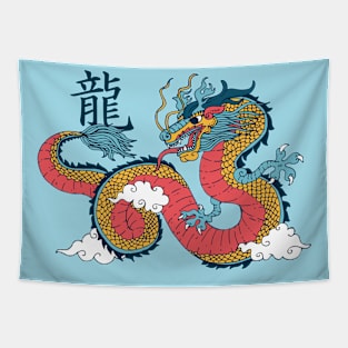 Vintage Chinese Dragon Illustration // Retro Dragon Drawing Tapestry