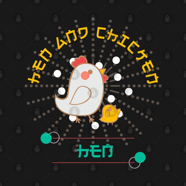 Kawaii Hen And Chicken Cute. by lisalizarb