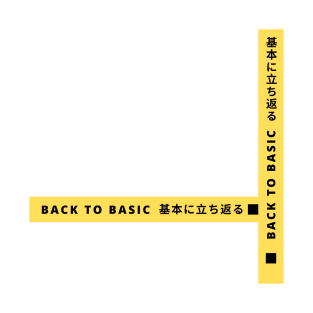 Black and Yellow - Back to Basic Japanese Kanji T-Shirt