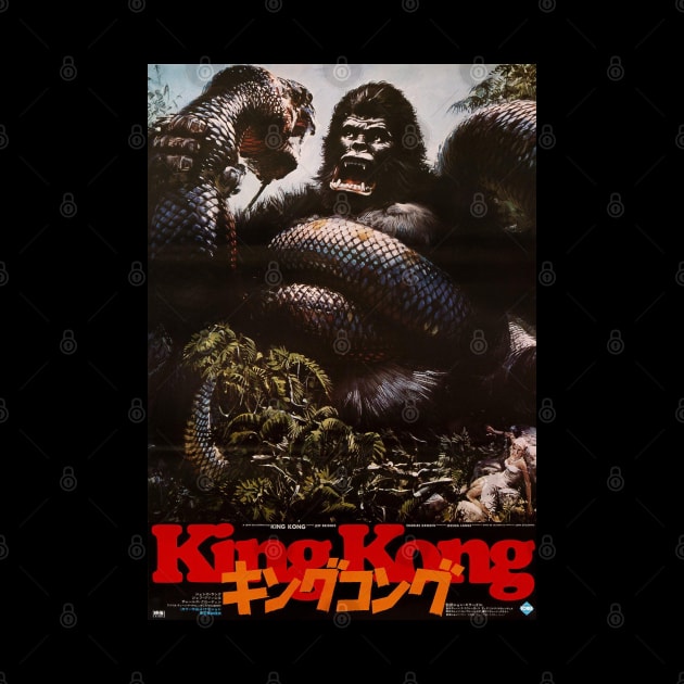 King Kong Japanese by ribandcheese