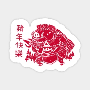 happy year of the pig Magnet