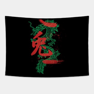 Dragon Graphic Design Tapestry