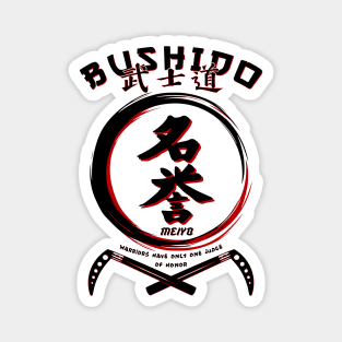 Seven Virtues of BUSHIDO - MEIYO - Martial Arts Kung-Fu T-Shirt Magnet