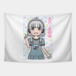 Chiisai-Kon 2021 Tapestry