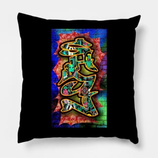 Graffiti Style SHAUN Piece Pillow