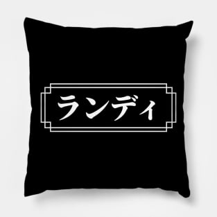 "RANDY" Name in Japanese Pillow