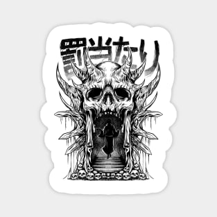 Relase The Curse - Occult Skull Head Anime Dark Art (Light Color) Magnet