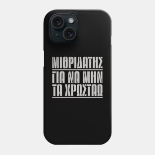 Gia Na MIn Ta Chrostao Phone Case