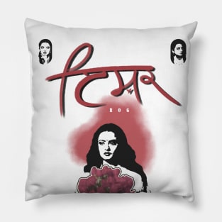 ishq rog Pillow