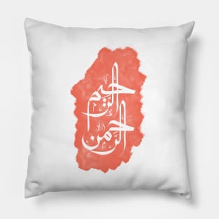 Modern Arabic Calligraphy of Arrahmaan Arraheem - الرحمن الرحيم Pillow