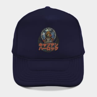 Space Pirate Captain Harlock 1977 Hat