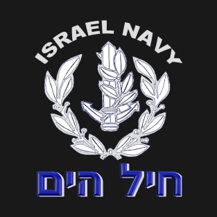 Israel Navy Logo for Dark Colors T-Shirt