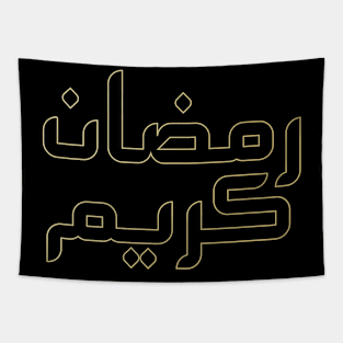 Ramadan Kareem Tapestry