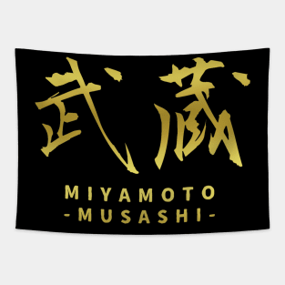 MIYAMOTO MUSASHI ( kanji calligraphy) Tapestry